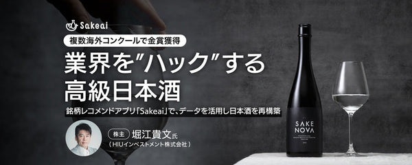 株式投資型クラウドファンディングを開始
